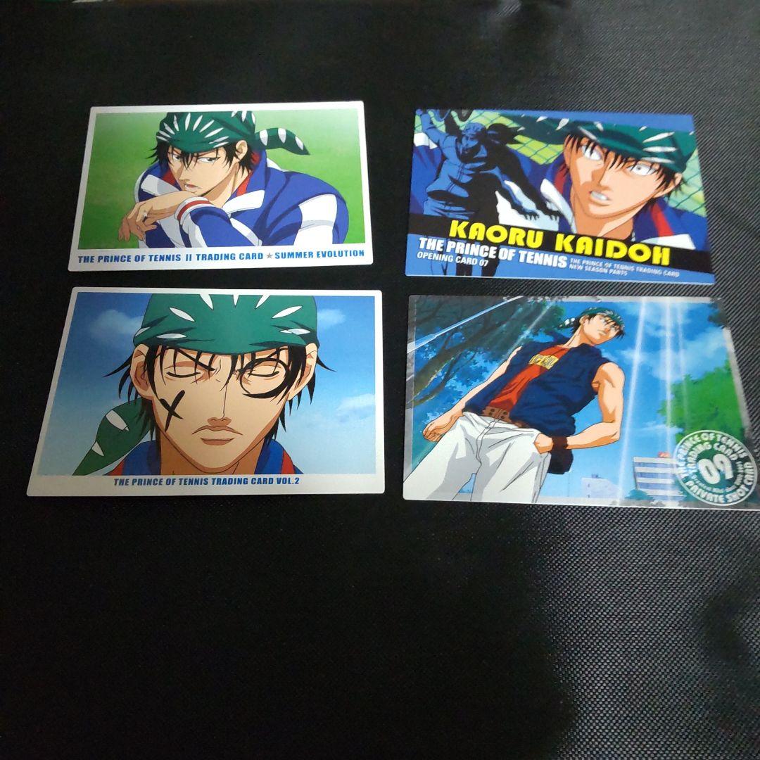 テニスの王子様 海堂薫 4枚セット - メルカリ