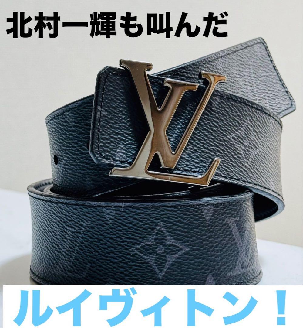 Louis Vuitton ブラックレザーベルト　エクリプス