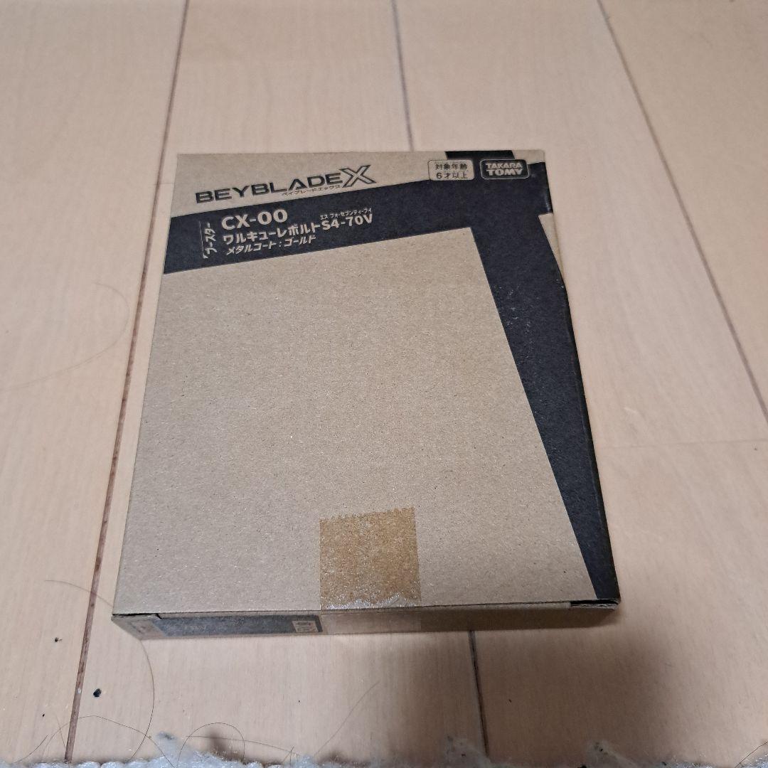 【️新品未開封】ベイブレードX ワルキューレボルトS4-70V