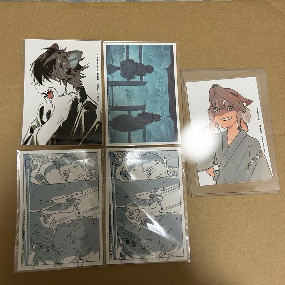 『狼への嫁入り〜異種婚姻譚〜』コラボカフェ　ブロマイド全種セット