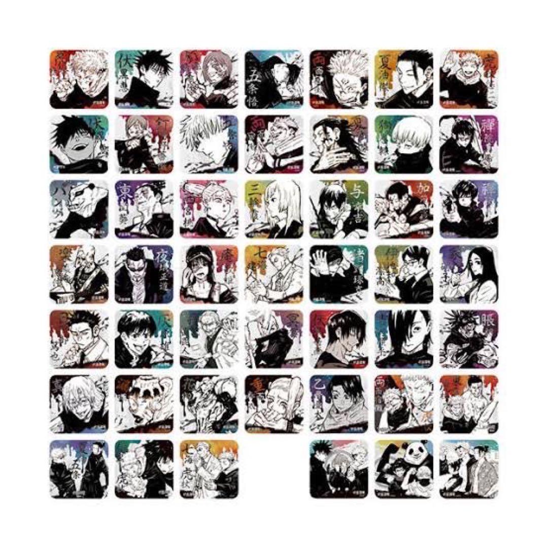 呪術廻戦 アートコースター 第一弾 - メルカリ