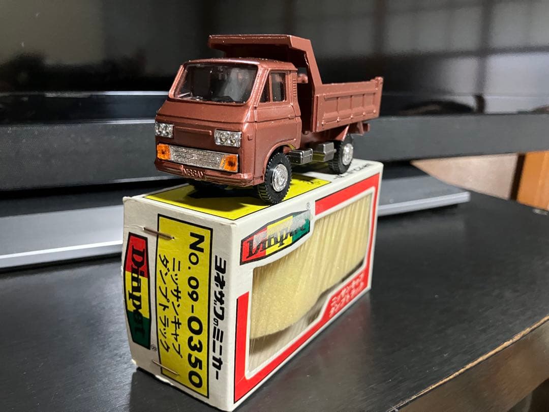 ヨネザワ　ダイヤペット　ニッサンキャブダンプ　レア　当時物