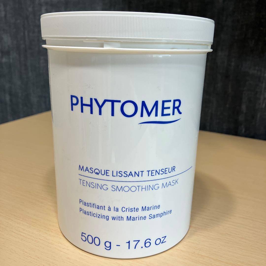 フィトメール　リベール　トーニングマスク