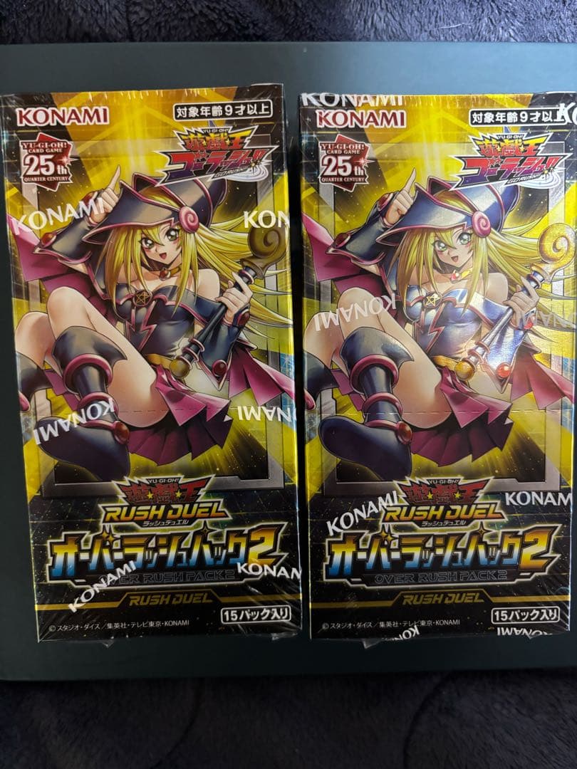 遊戯王ラッシュデュエル オーバーラッシュパック2 新品未開封