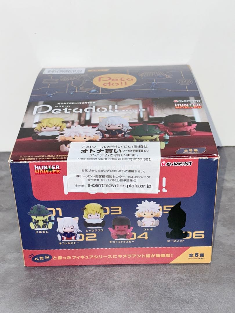 HUNTER×HUNTER ペタドール リーメント 1BOX キメラアント - メルカリ