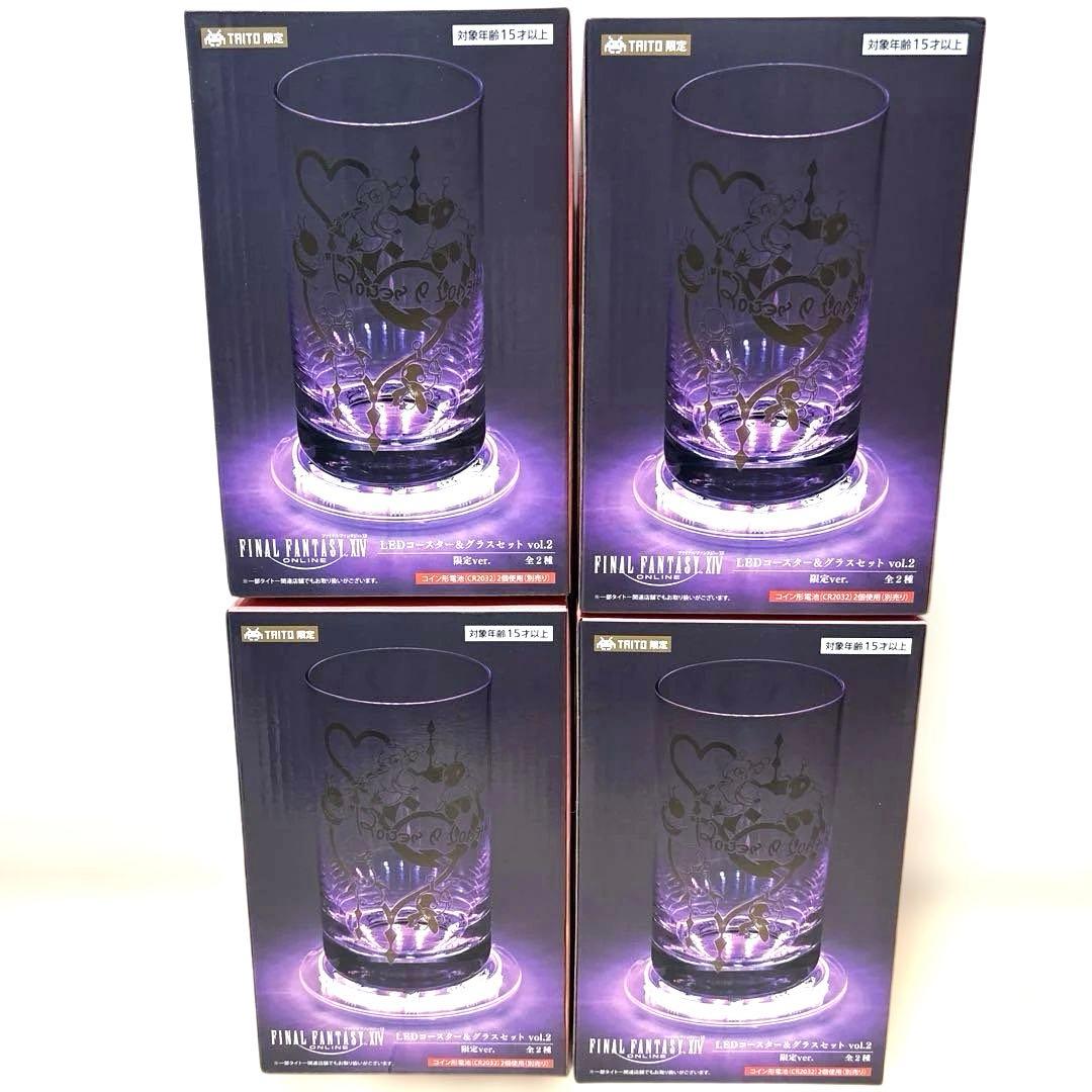 FINAL FANTASY XIV LEDコースター&グラスセット vol.2 - メルカリ