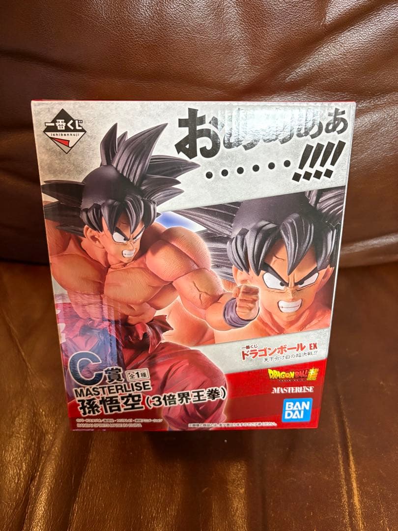一番くじドラゴンボール 天下分け目の超決戦 C賞孫悟空(3倍界王拳)