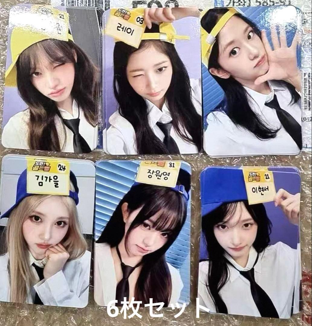 IVE secret applemusic サイン会限定 トレカ 6枚セット - メルカリ