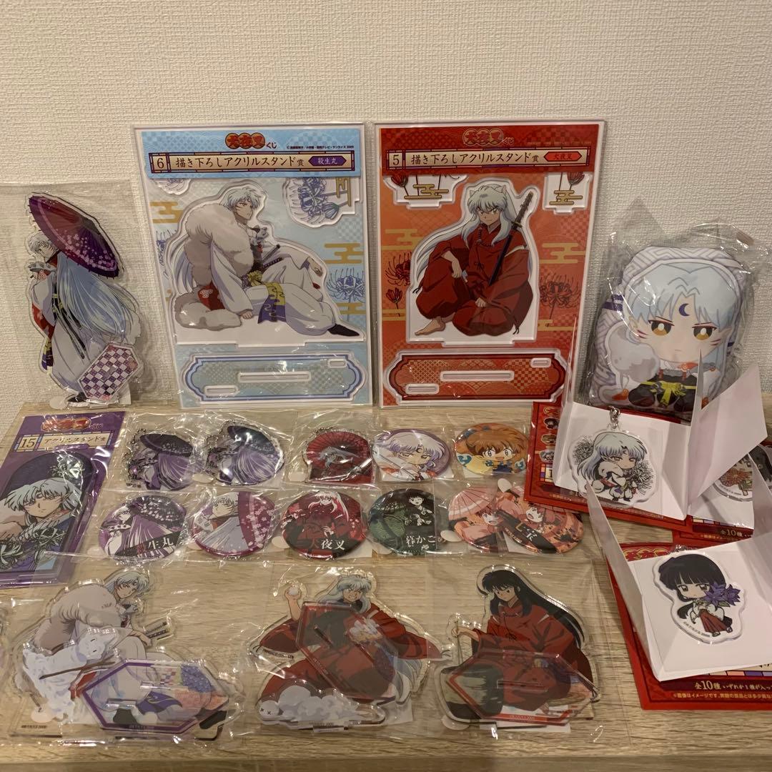 犬夜叉　殺生丸　一番くじ　くじメイト　楽天コレクション　アクリルスタンド　缶バ 犬夜叉 殺生丸 一番くじ くじメイト 楽天コレクション アクリル