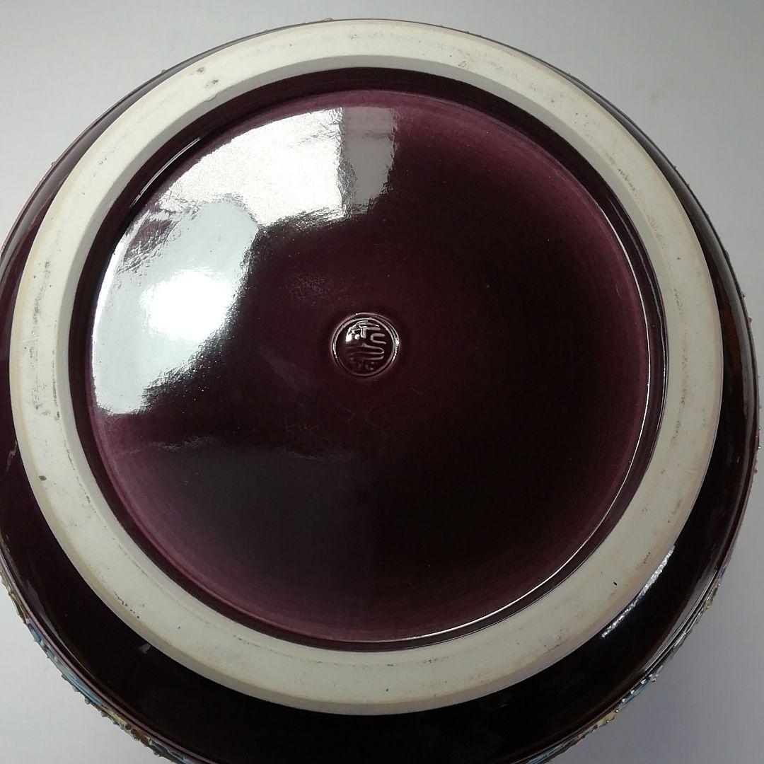 S708 皆具 『紫交趾 青海波』『平安 勝見永泉』 共箱 茶道具