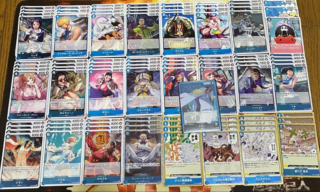青クザンデッキ　ワンピースカード　デッキパーツ ワンピースカード 青クザン デッキパーツ - メルカリ