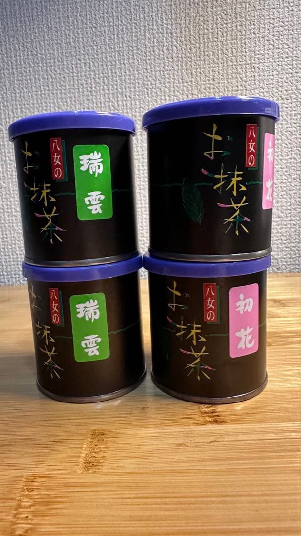 竹翆園　八女産お抹茶