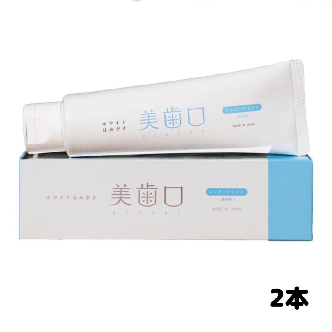 【新品】玄武岩ホットストーン18個入り（木箱入り）