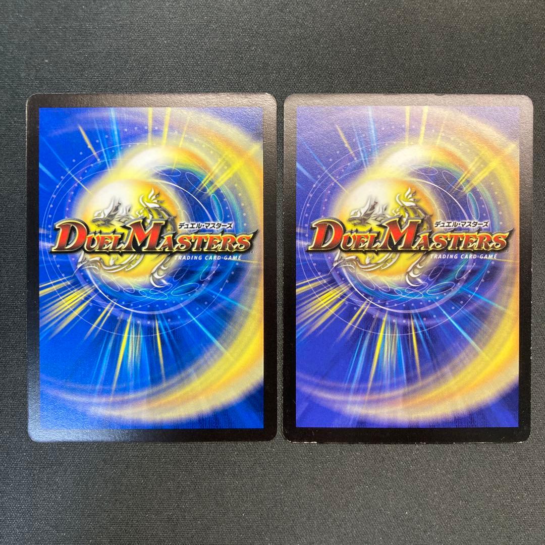 28443 クエイク・ゲート クエイクゲート 初期 2枚セット - メルカリ