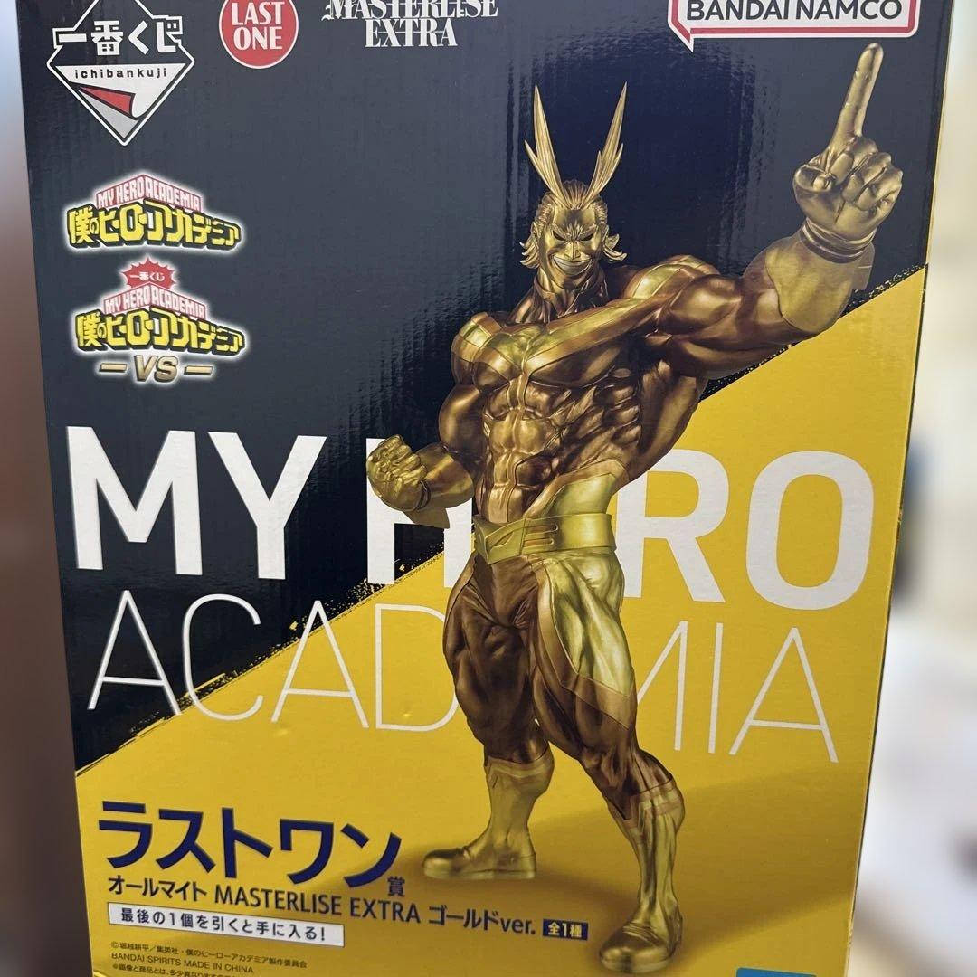 僕のヒーローアカデミア オールマイト ゴールドver. ラストワン 一番くじ