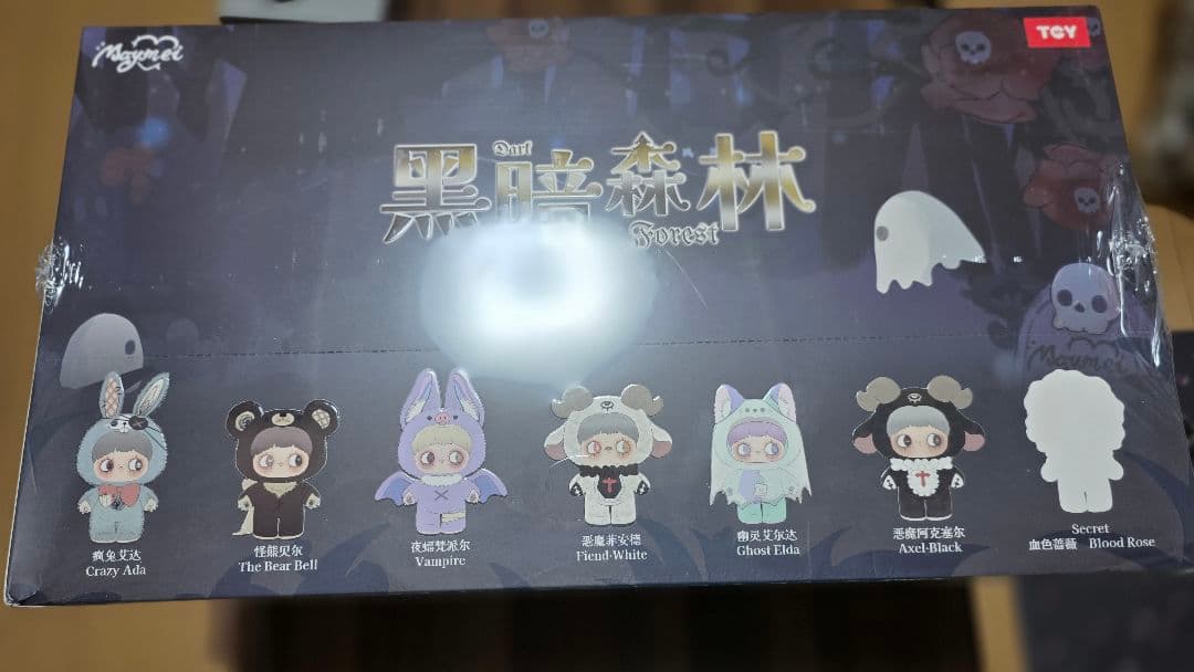 Maymei 黒暗森林 Dark Forest アソートボックス シュリンク付き - メルカリ