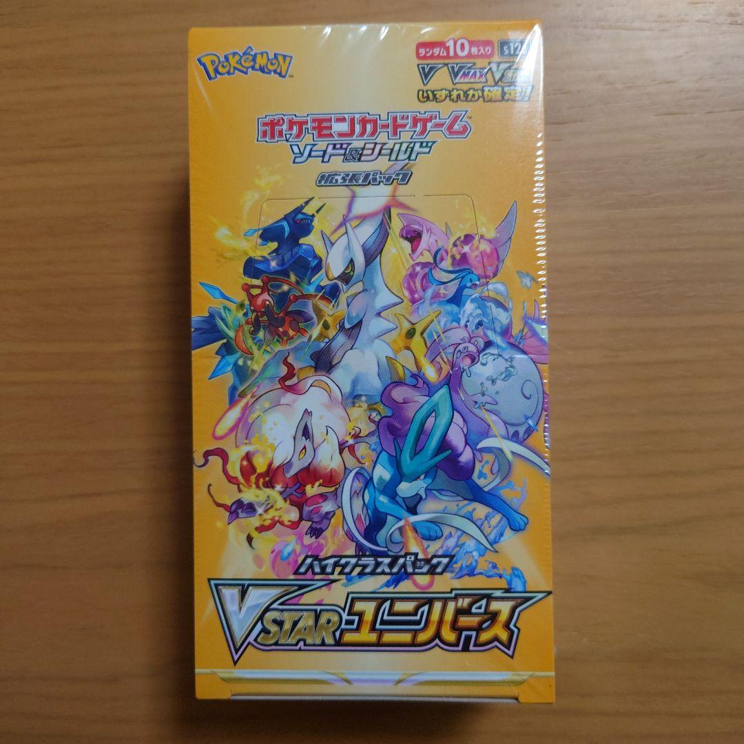 ポケモンカード　VSTARユニバース　シュリンク付き　1BOX