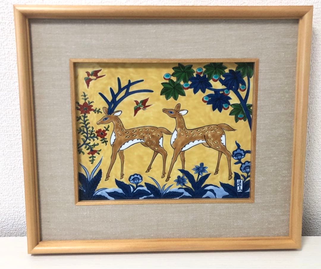 源右衛門陶額鹿陶器