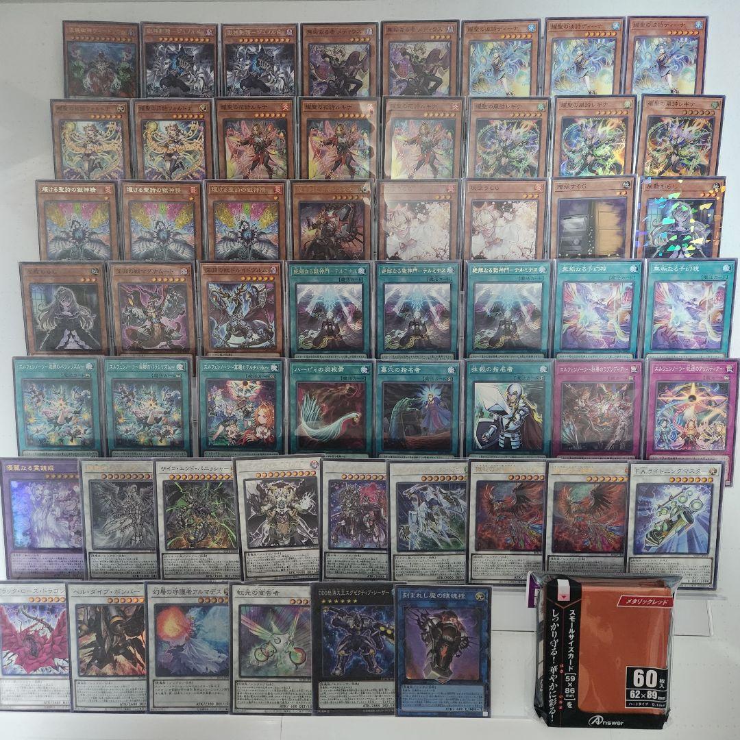 山屋 即日 デモンスミスエルフェンノーツデッキ 耀聖の風詩レギナ