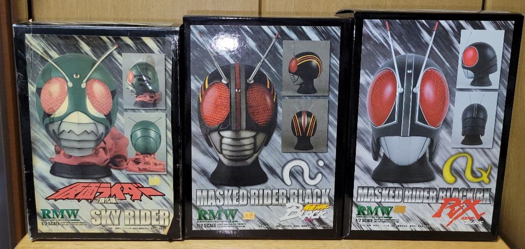 RMW 仮面ライダー BLACK、BLACK RX 、（スカイライダー） 3体