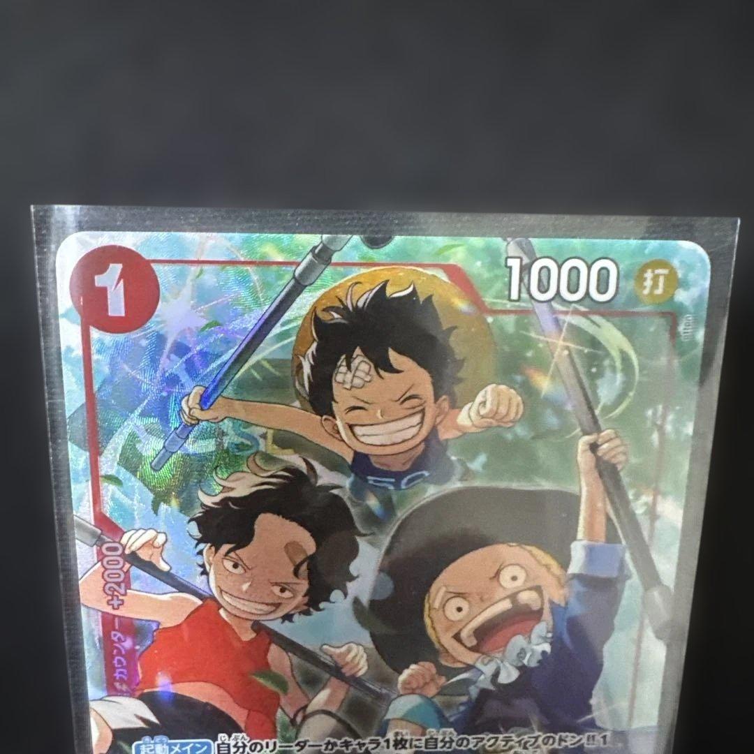 ワンピースカードゲーム エース＆サボ＆ルフィ パラレル - メルカリ