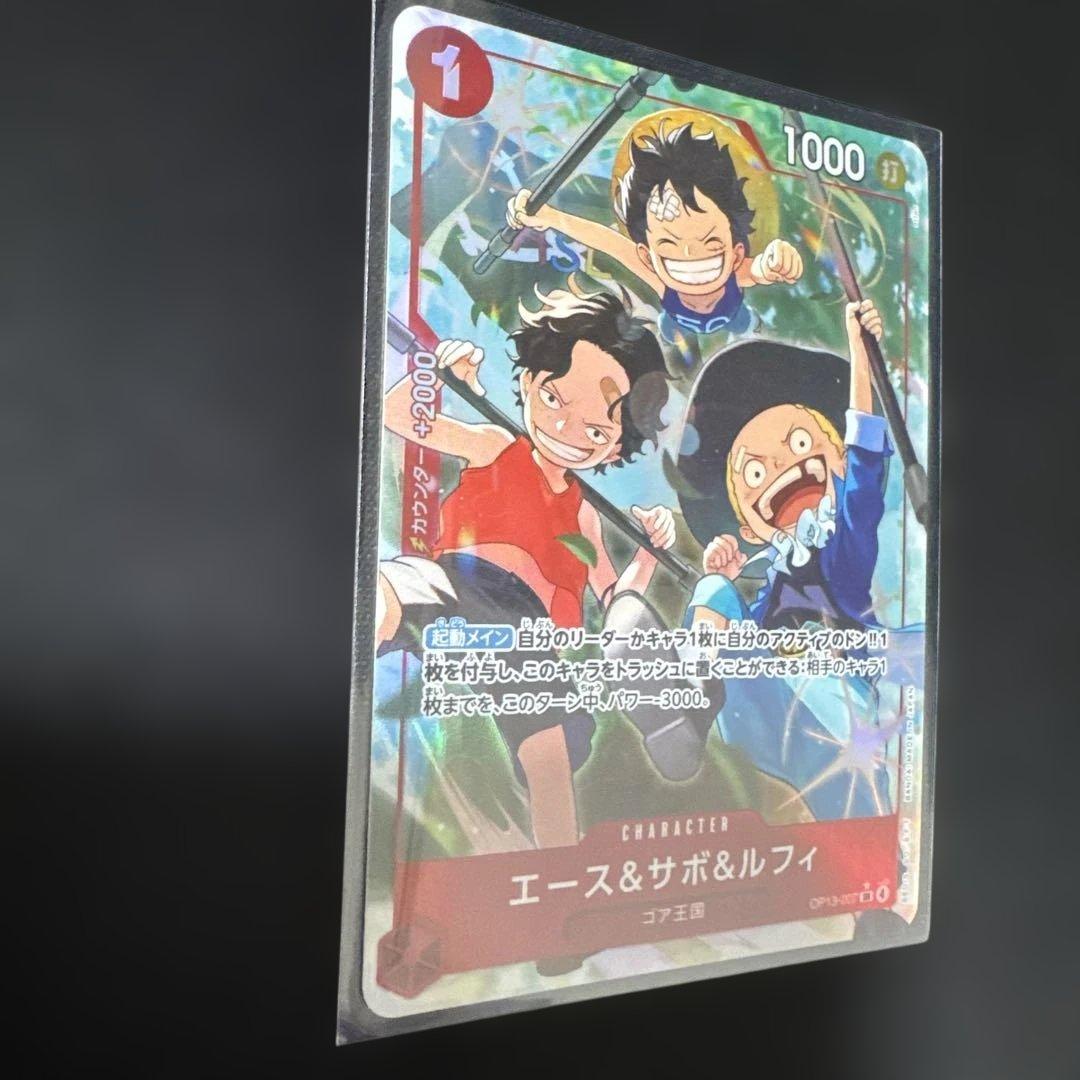 ワンピースカードゲーム エース＆サボ＆ルフィ パラレル - メルカリ