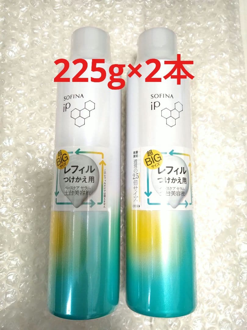 ソフィーナip ベースケアセラムa 土台美容液 225g×2本