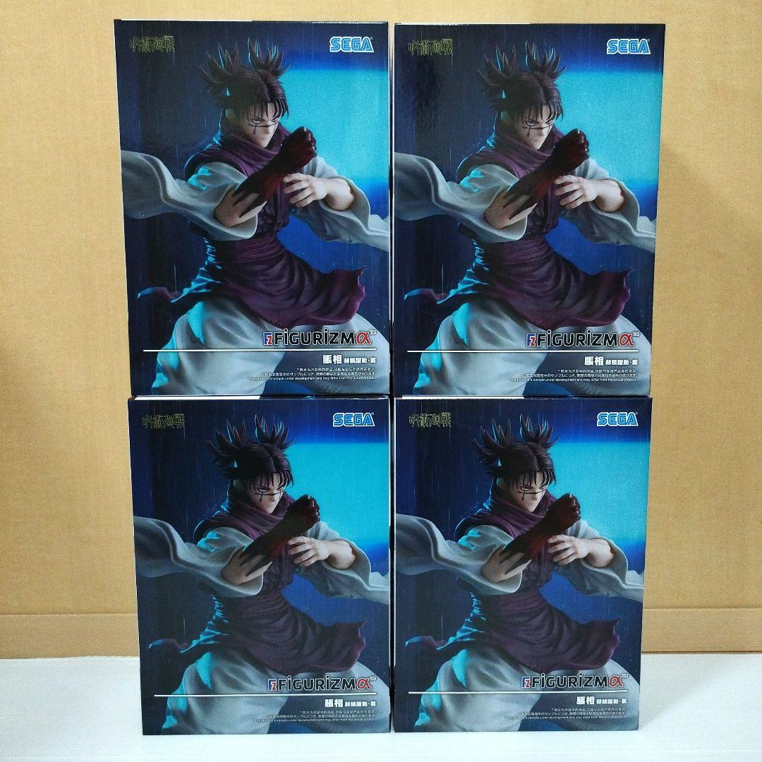 呪術廻戦 FIGURIZMα \