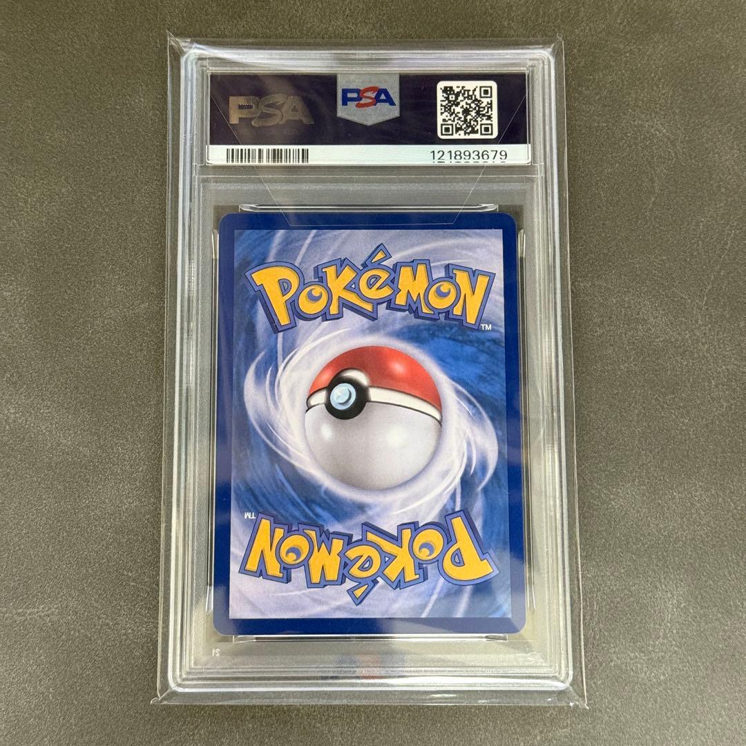 韓国 メタモン プロモ psa10 173/SV-P メタモンプロジェクト - メルカリ