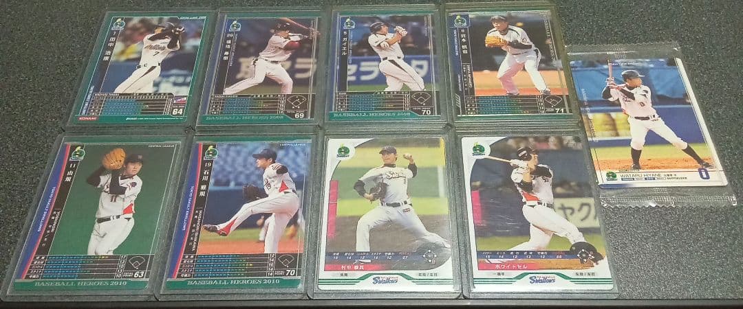 BBH ベースボールヒーローズ ヤクルト ロケテ 9枚セット【美品】 2026年最新】bbh ベースボールヒーローズの人気アイテム - メルカリ