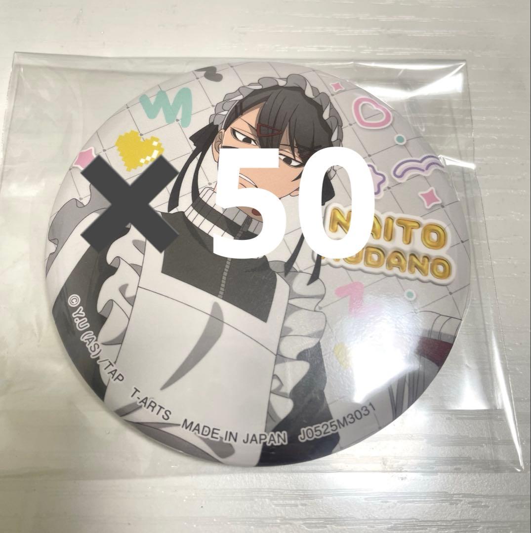 無陀野無人 ジャージメイド 缶バッジ 50点 桃源暗鬼 ジャージメイドアクリルスタンドプレート 無陀野無人[タカラ