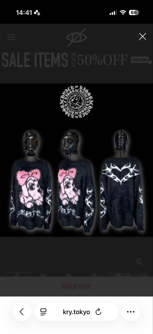 KRY×GALFYコラボ シャギーニット - メルカリ