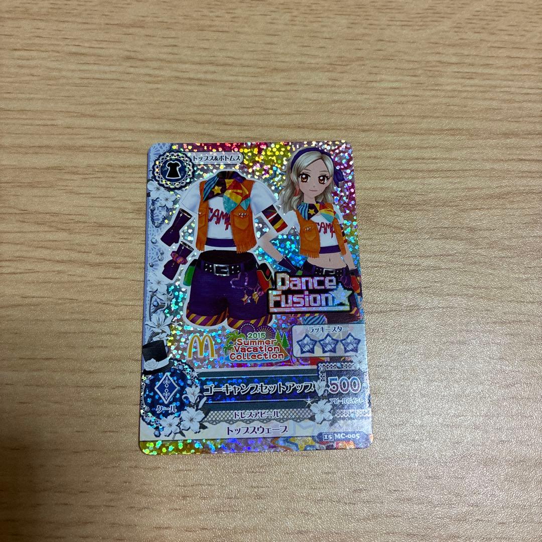 アイカツカードセット(クール)21枚 - メルカリ