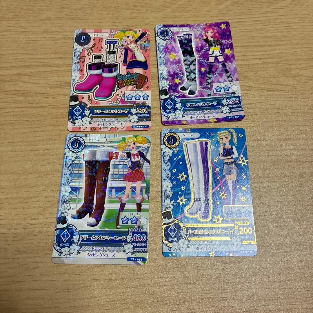 アイカツカードセット(クール)21枚 - メルカリ