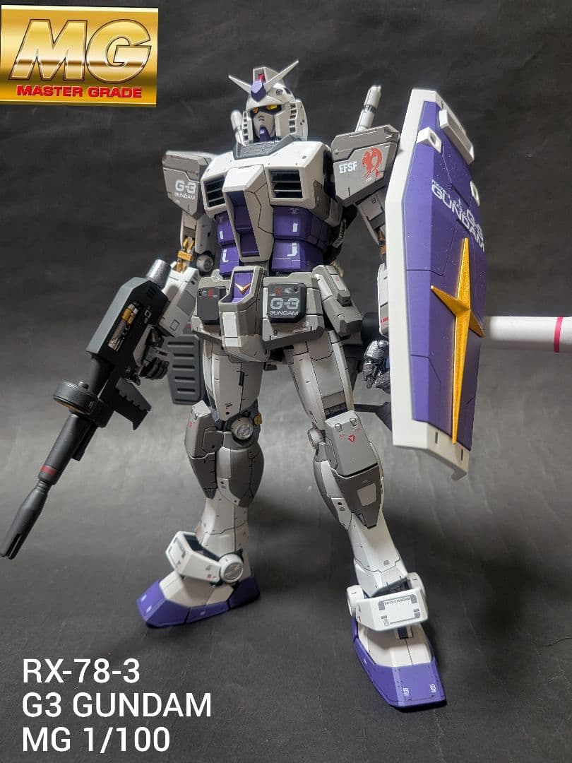 完成品 ガンプラ MG RX-78-3 G3ガンダム RX-78-3 G-3ガンダム (MG) (ガンプラ) - ホビーサーチ ガンプラ他
