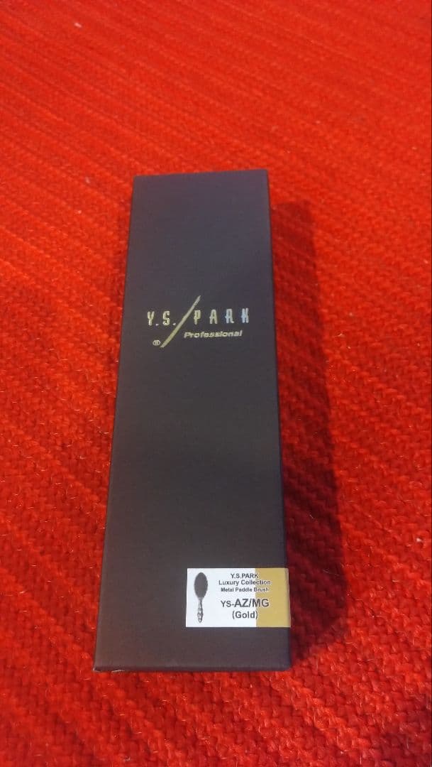【未使用】Y.S.PARKメタルパドルブラシ（ゴールド）
