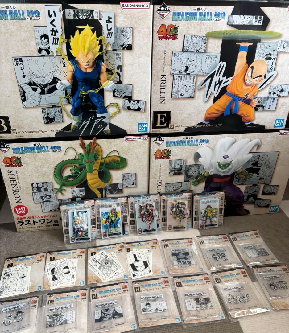一番くじドラゴンボール40thフィギュア 他計23点