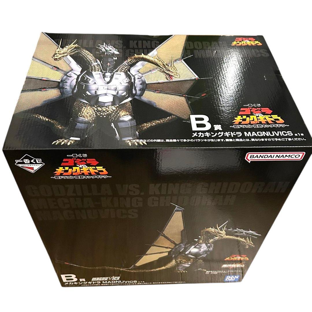 一番くじ ゴジラvsキングギドラ A賞 キングギドラ B賞 メガ