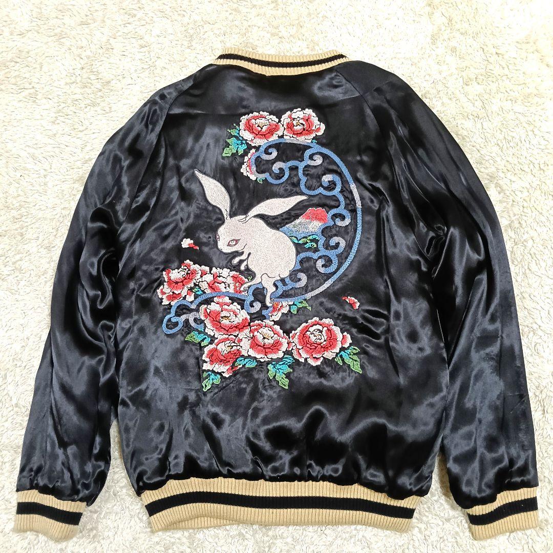 2154 ちきりや CHIKIRIYA スカジャン リバーシブル 兎 虎 - メルカリ