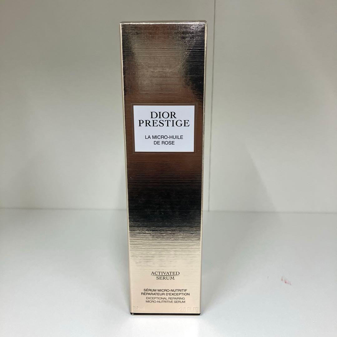 dior プレステージマイクロユイルRセラム美容液75ml