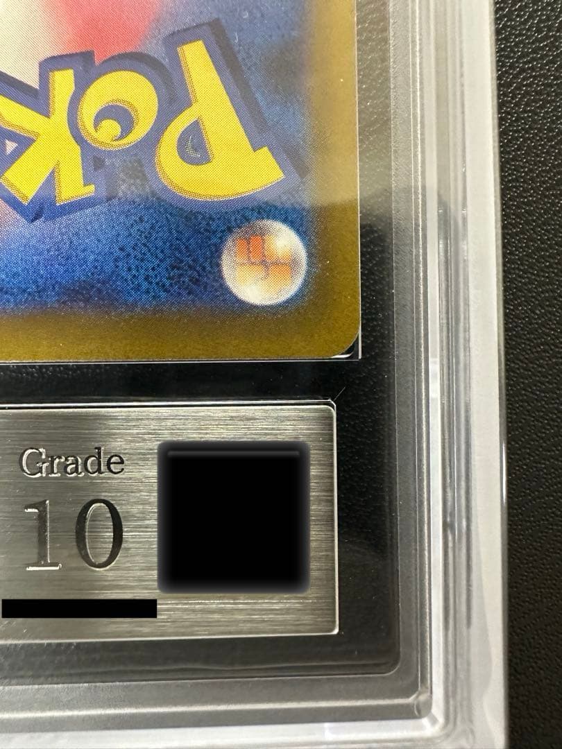 ルギアV SR saパラダイムトリガー 110/098 ARS10 - メルカリ