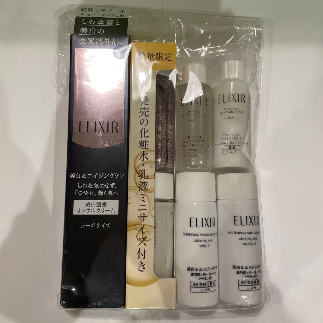 エリクシール　ホワイト　エンリッチド　リンクルホワイトクリーム　L 22g