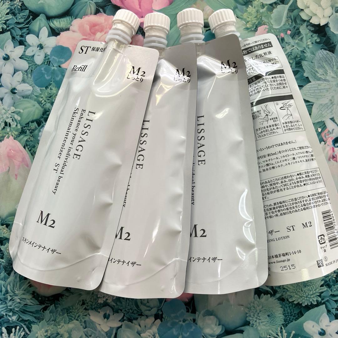 リサージ スキンメインテナイザーST Ｍ2 しっとりタイプ(詰め替え)4袋