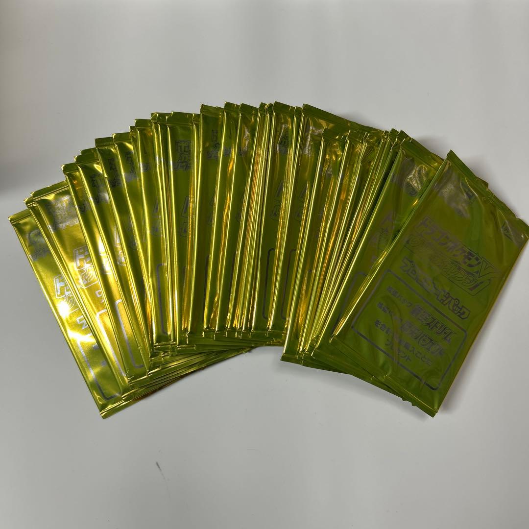 ポケモンカード　ドラゴンポケモンVゲットチャレンジ　プロモパック45P