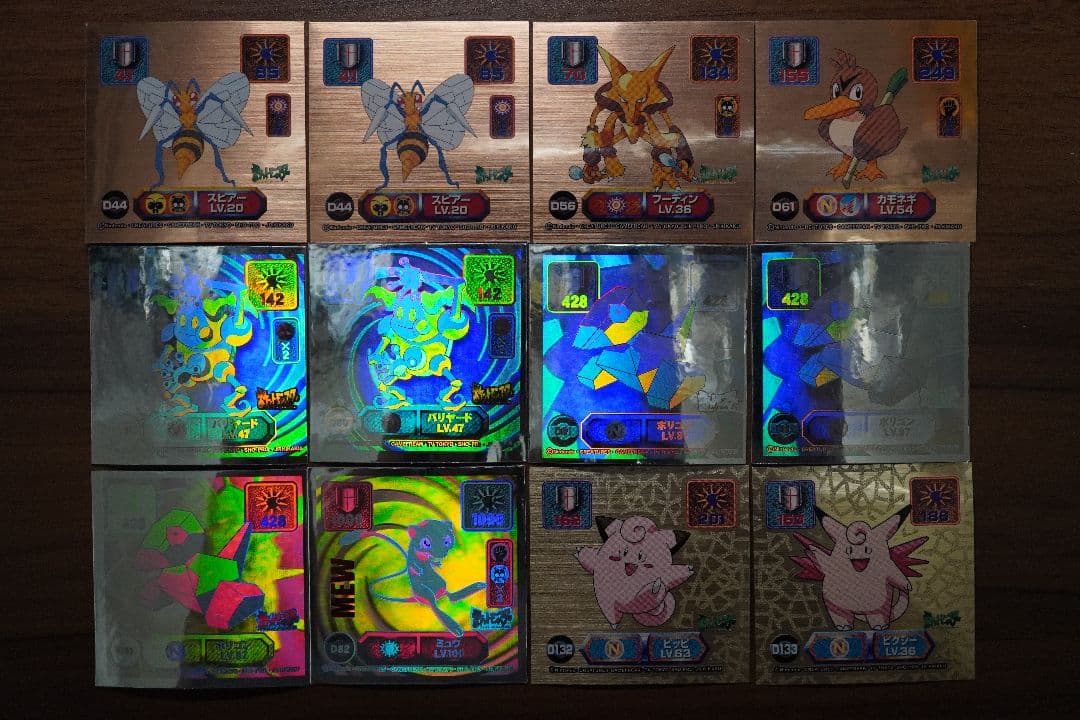 ポケモン アマダ 最強シール烈伝 35枚セット まとめ売り