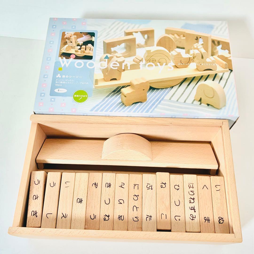 e*i様 知育玩具セット Hape パウンド＆タップ スロープカー 動物シーソー