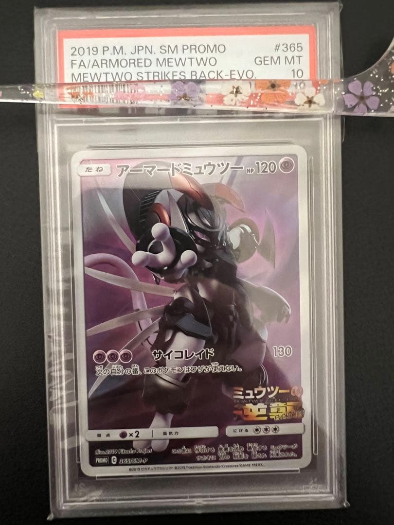 3種類20パック ドラゴンボール スーパーダイバーズ ゴッドレア プロモ