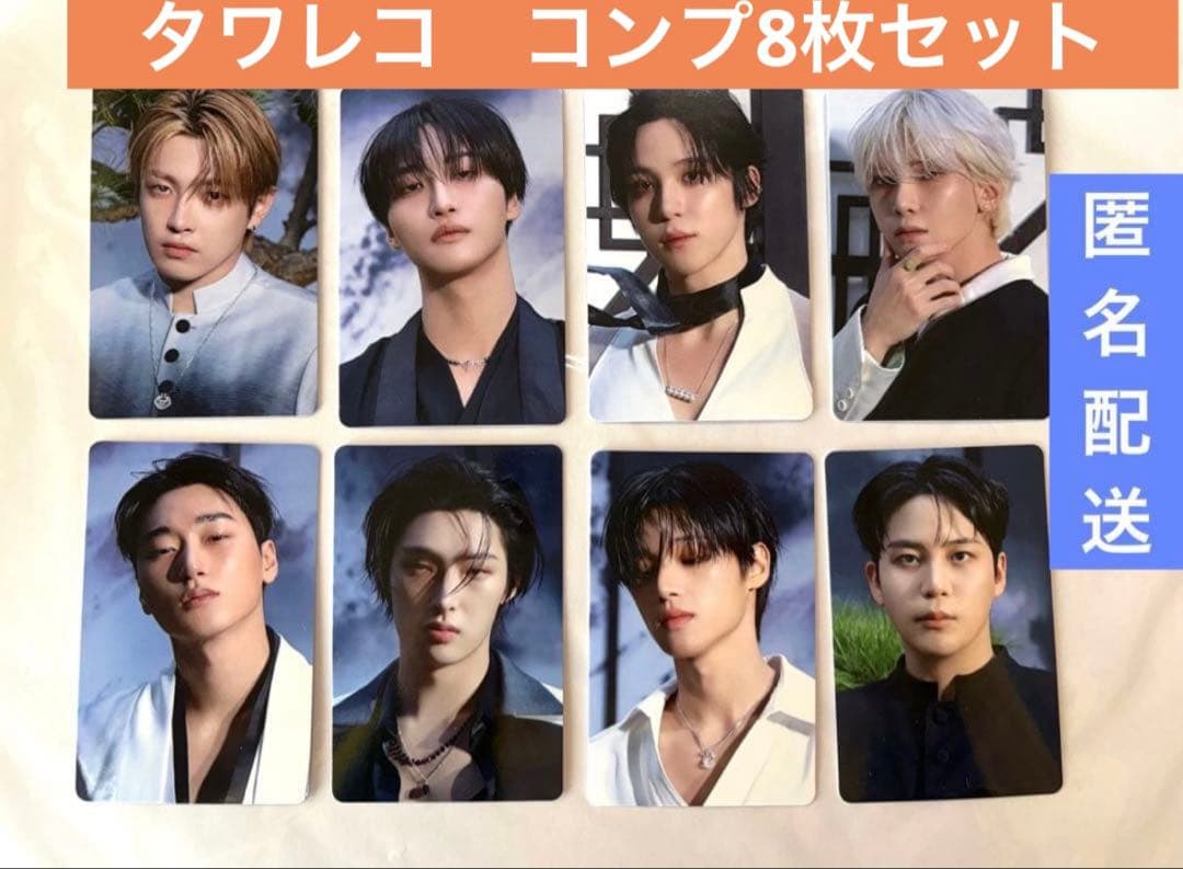 ATEEZ 特典 GOLDEN HOUR: part4 タワレコ トレカ コンプ - メルカリ