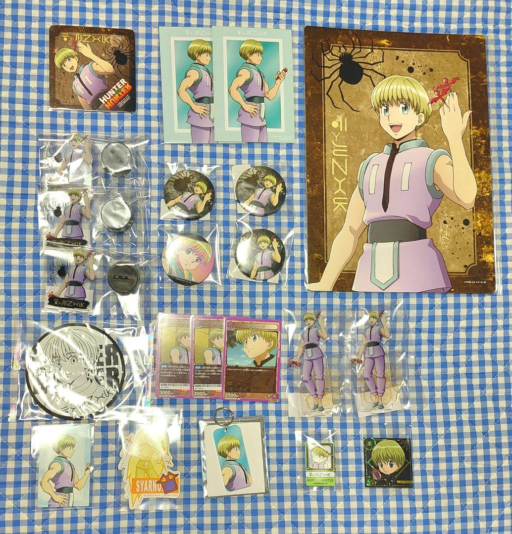 ハンターハンター HUNTER×HUNTER シャルナークセット