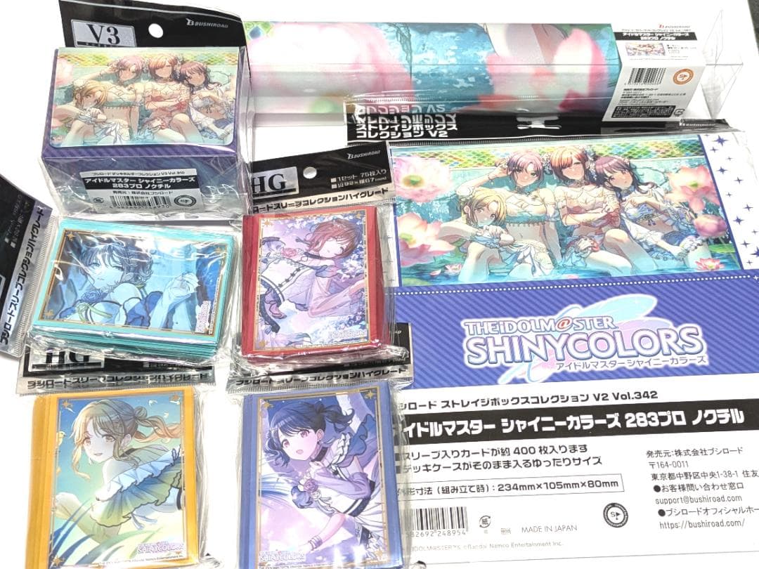 アイドルマスターシャニマス ノクチル スリーブプレイマット等サプライ全種セット